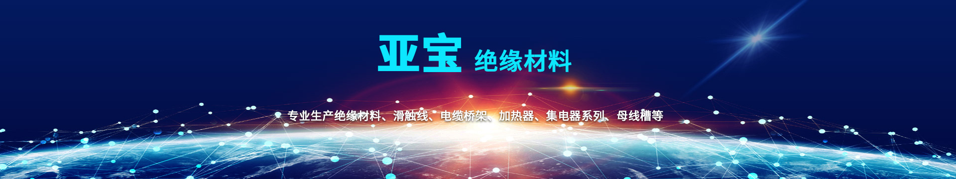 PG电子·(中国平台)官方网站 | 游戏官网_项目6588